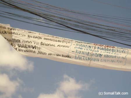 Tabeele la dhajiyey saakey taasi oo muujinayasa sida ay dadka degan guriceel uga xunyihiin gumaystaha ku soo duuley dalka